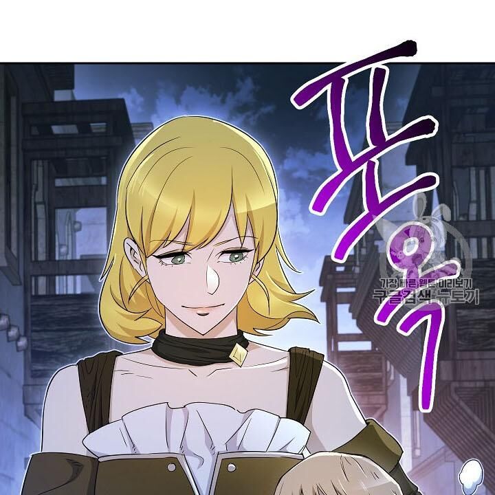 Cốt Binh Trở Lại - Chapter 107 - Page 13