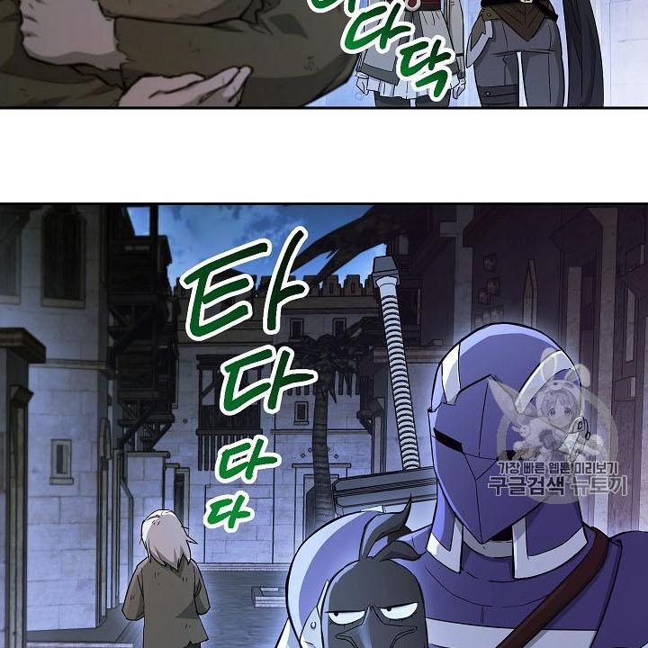 Cốt Binh Trở Lại - Chapter 107 - Page 22