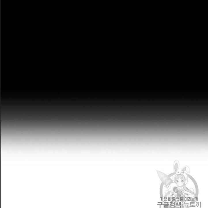 Cốt Binh Trở Lại - Chapter 107 - Page 30