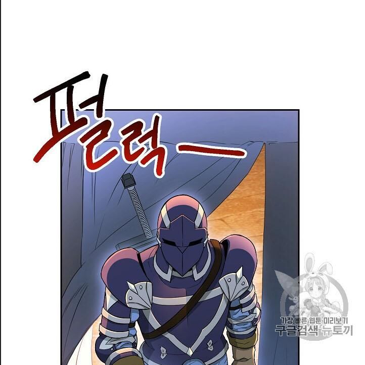 Cốt Binh Trở Lại - Chapter 107 - Page 56