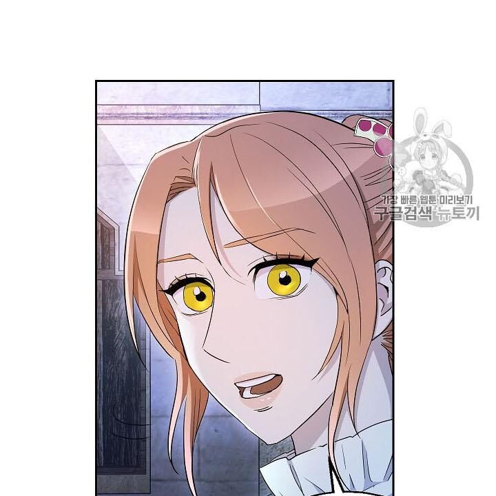 Cốt Binh Trở Lại - Chapter 107 - Page 8