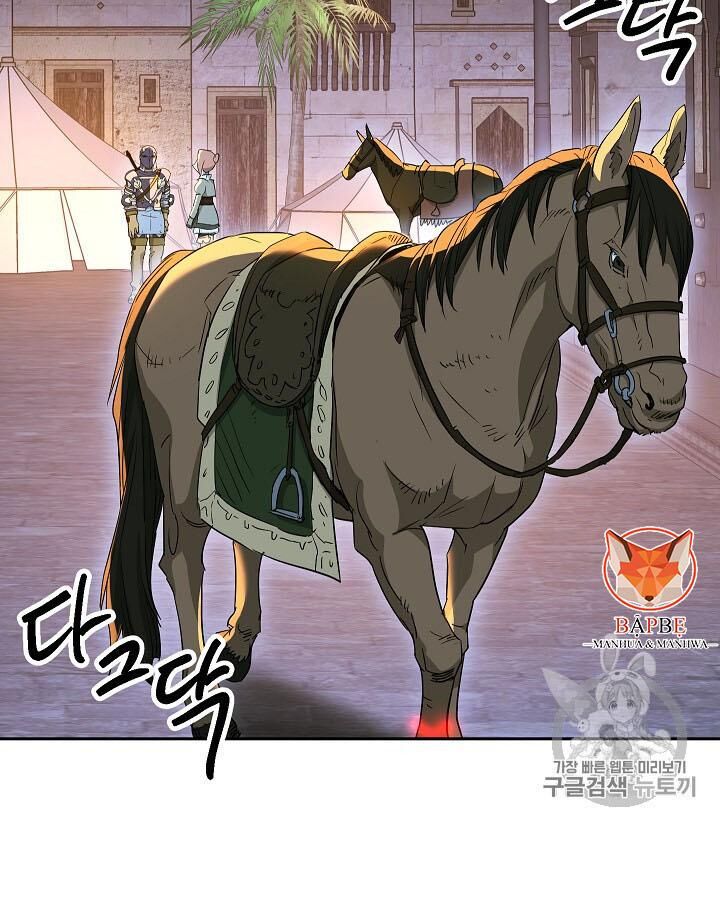 Cốt Binh Trở Lại - Chapter 107 - Page 85