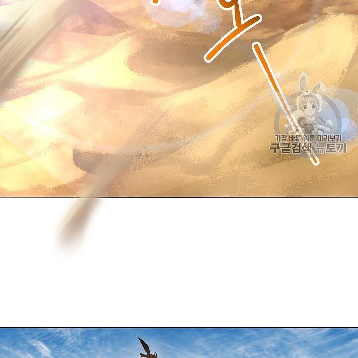 Cốt Binh Trở Lại - Chapter 107 - Page 90