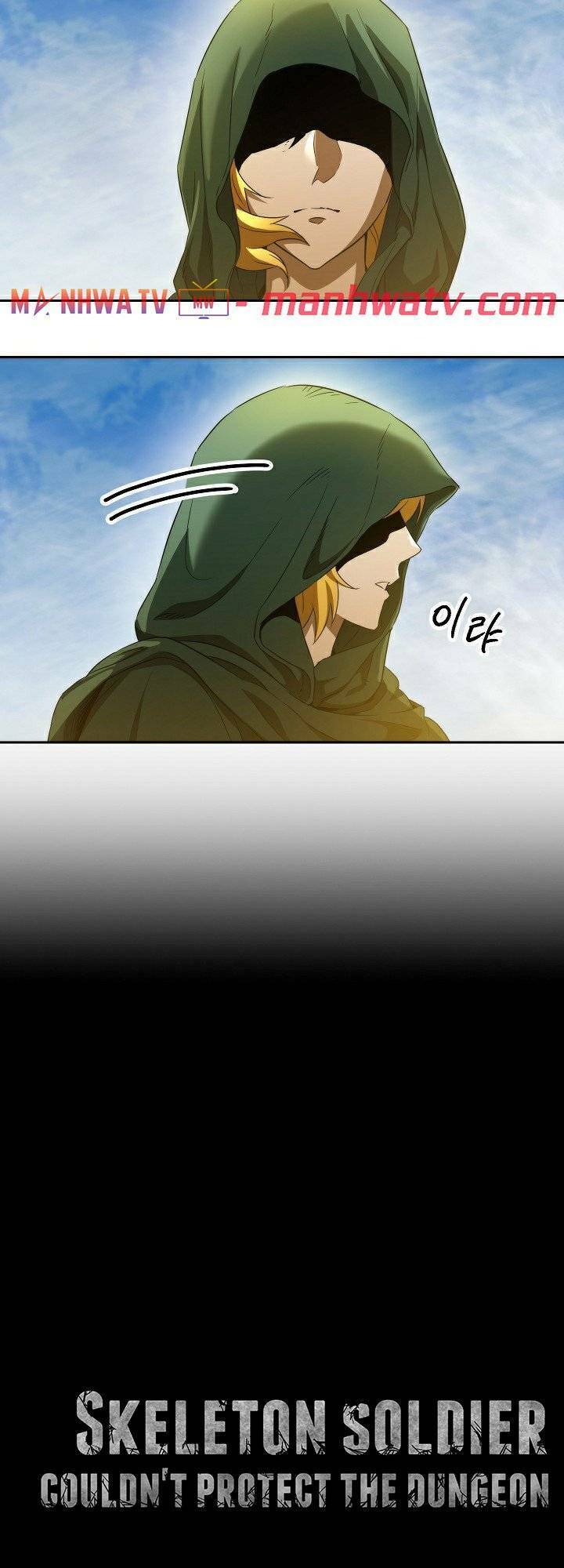 Cốt Binh Trở Lại - Chapter 108 - Page 12