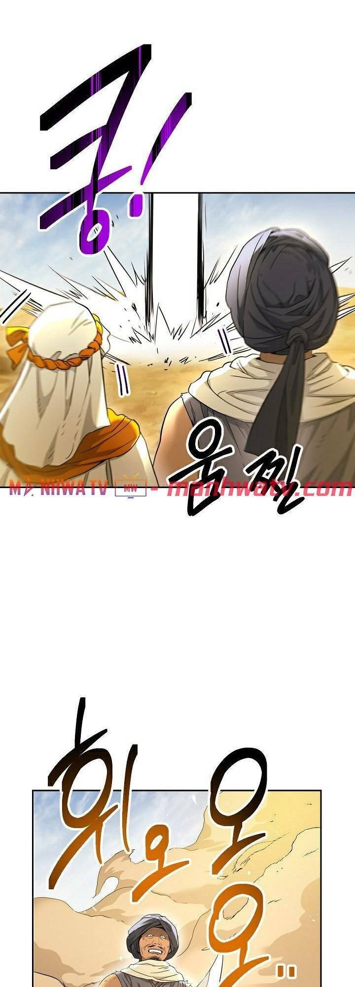 Cốt Binh Trở Lại - Chapter 109 - Page 20