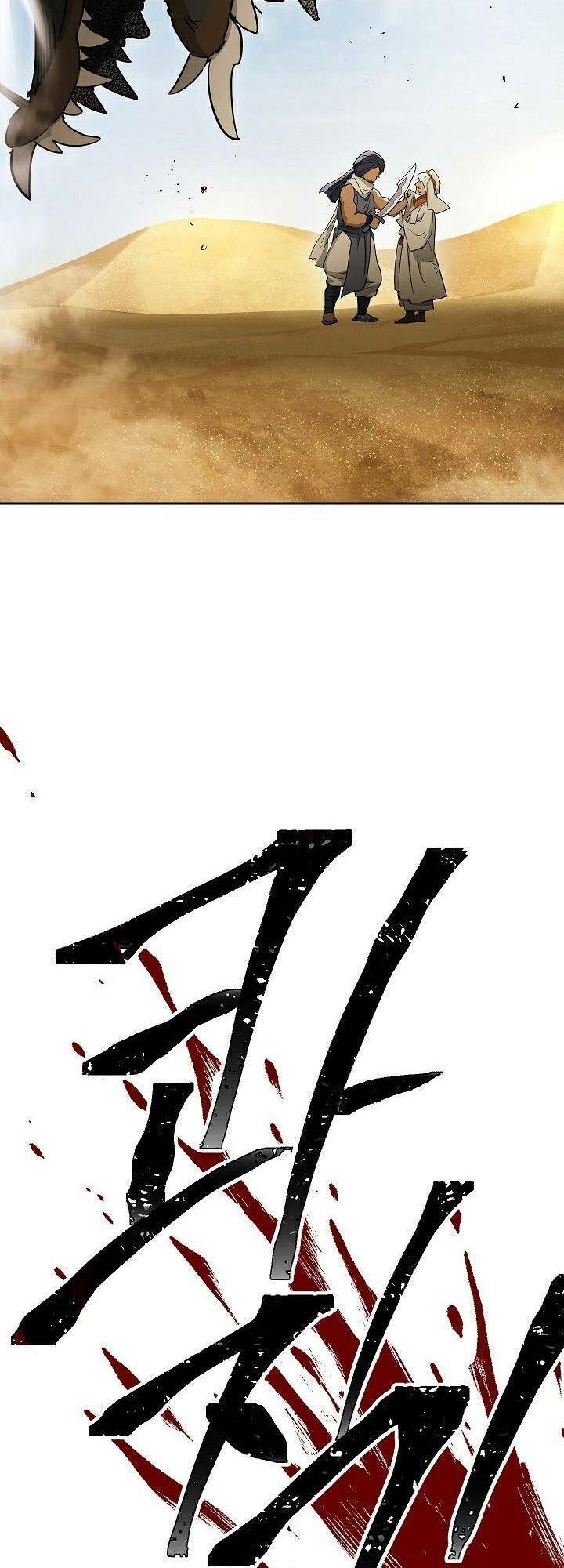 Cốt Binh Trở Lại - Chapter 109 - Page 51