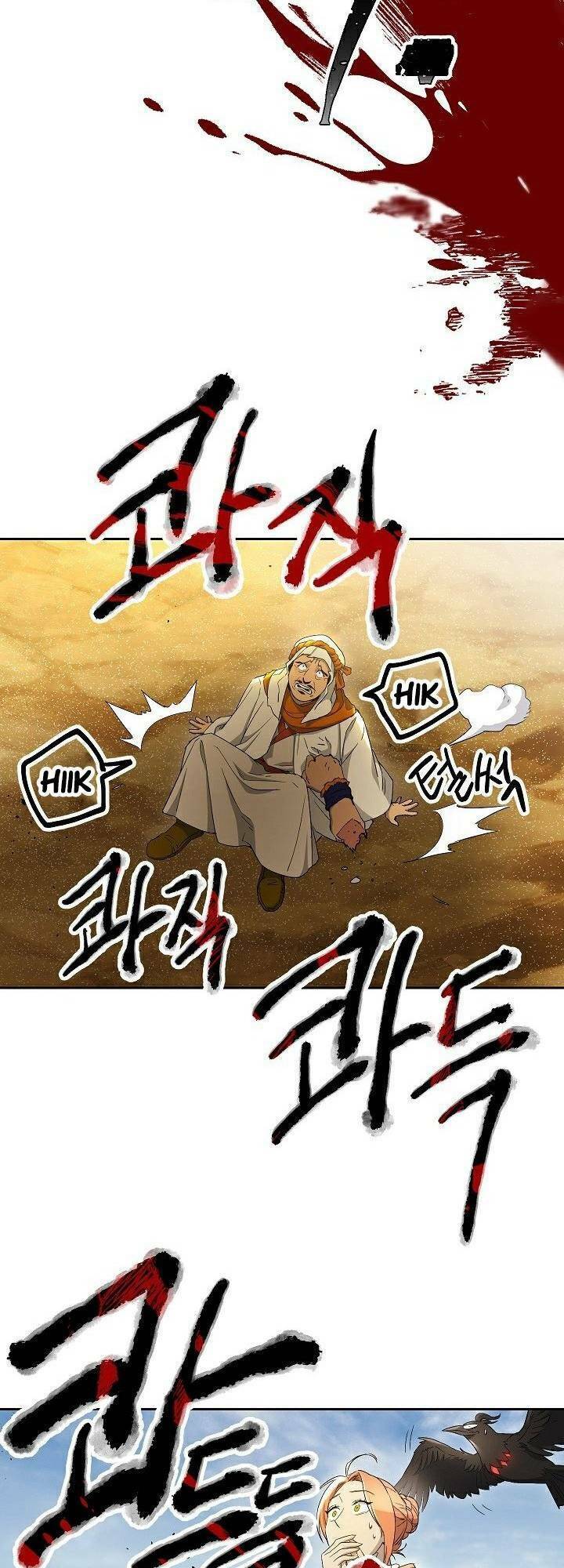 Cốt Binh Trở Lại - Chapter 109 - Page 52