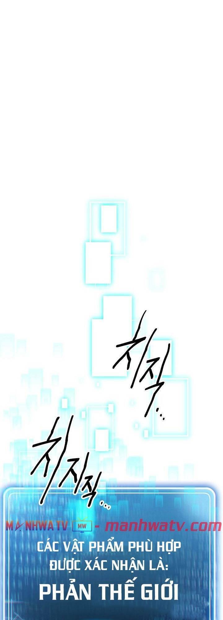 Cốt Binh Trở Lại - Chapter 110 - Page 64