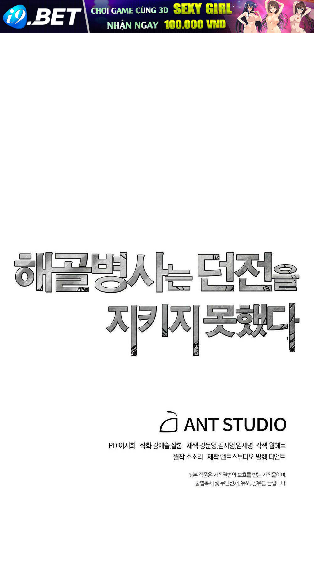 Cốt Binh Trở Lại - Chapter 115 - Page 102