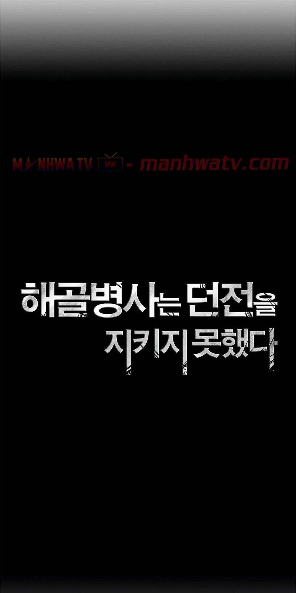 Cốt Binh Trở Lại - Chapter 115 - Page 13