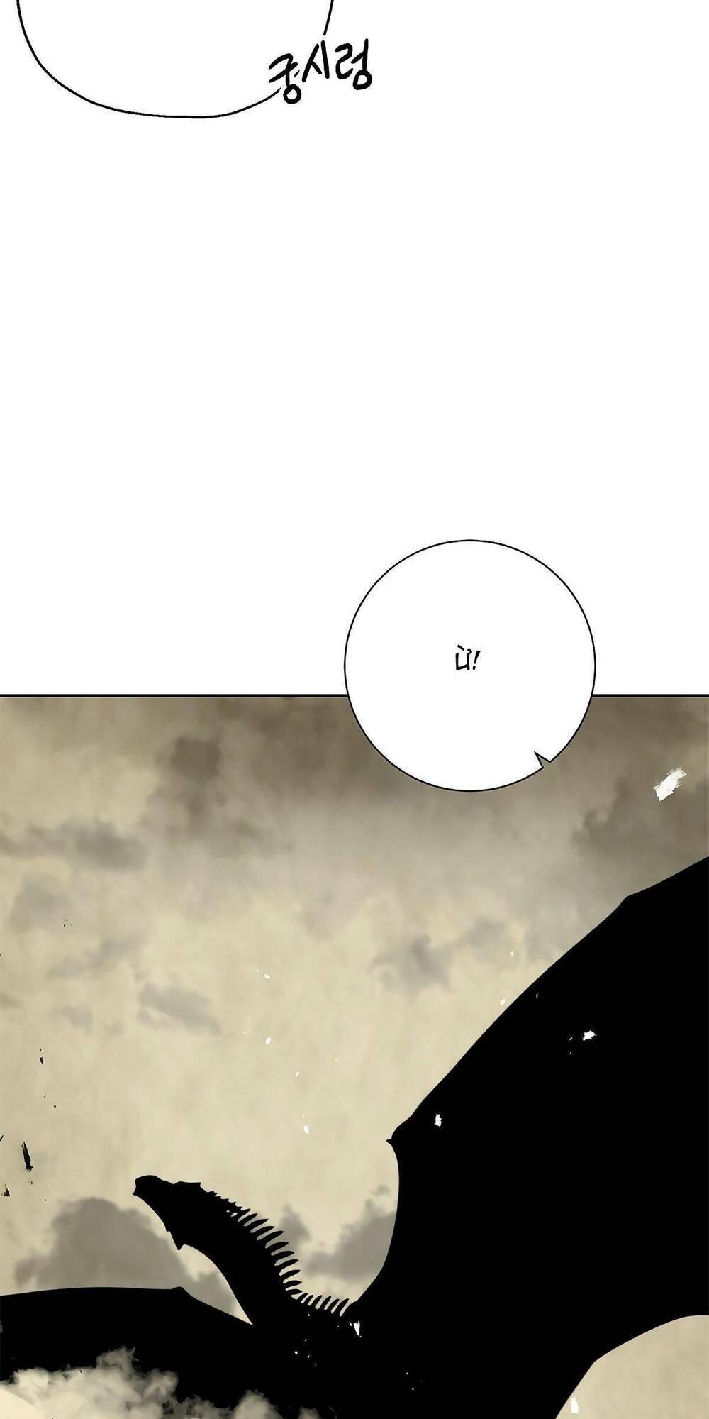 Cốt Binh Trở Lại - Chapter 115 - Page 84