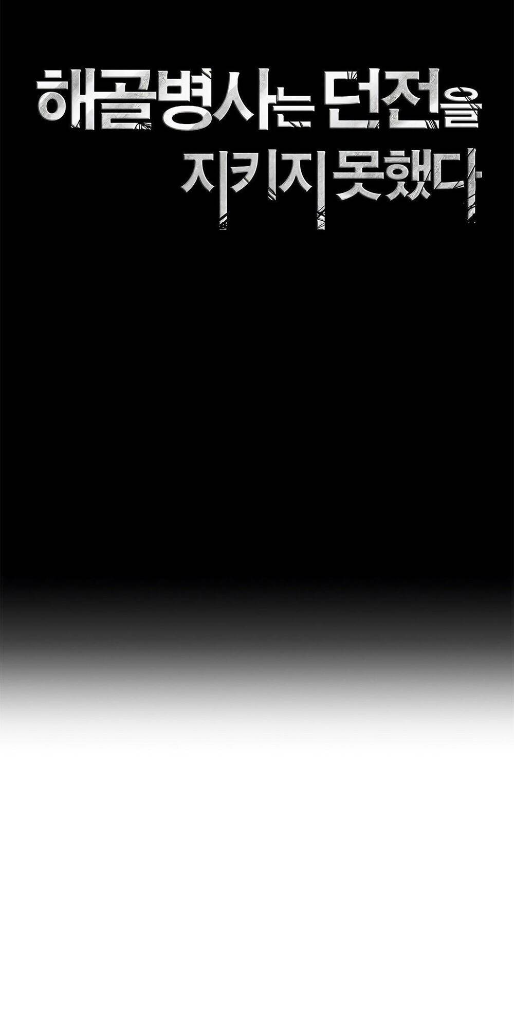 Cốt Binh Trở Lại - Chapter 116 - Page 11