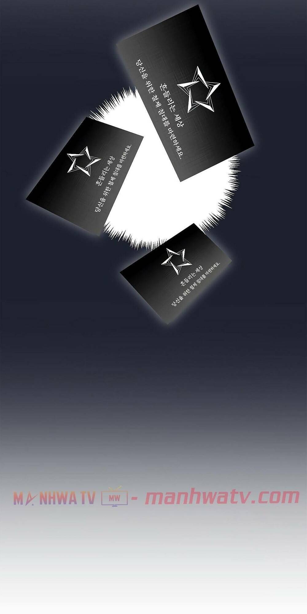 Cốt Binh Trở Lại - Chapter 116 - Page 88