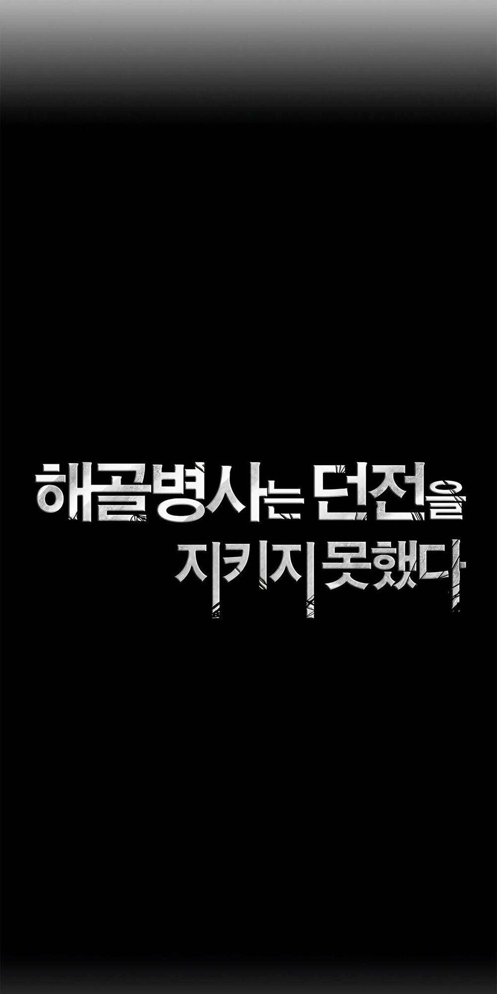 Cốt Binh Trở Lại - Chapter 118 - Page 19