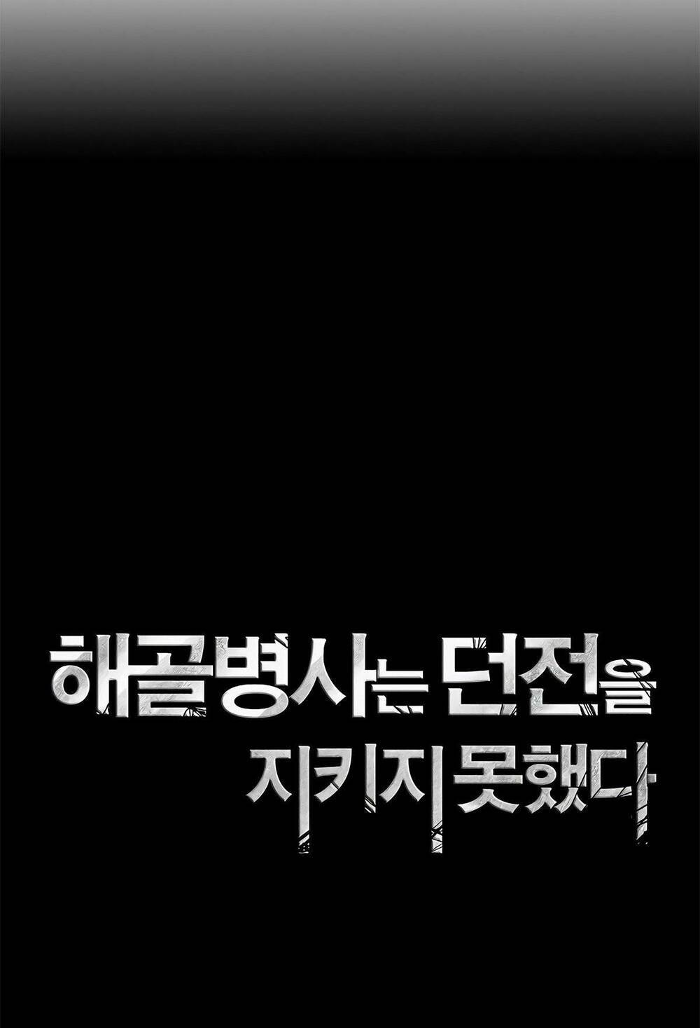 Cốt Binh Trở Lại - Chapter 119 - Page 9