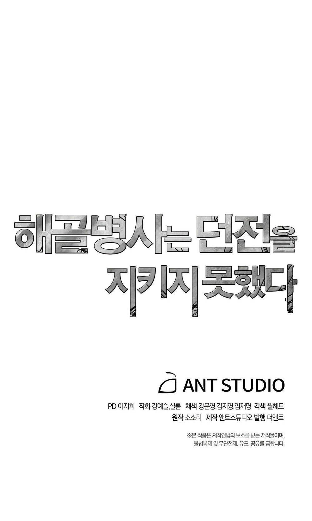 Cốt Binh Trở Lại - Chapter 119 - Page 96