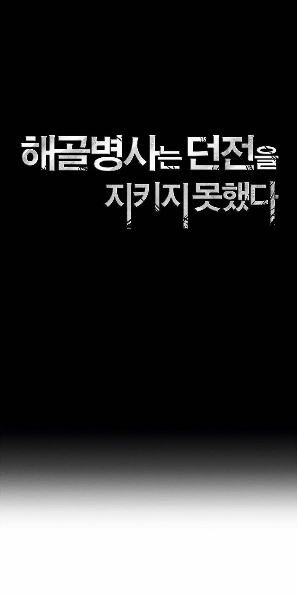 Cốt Binh Trở Lại - Chapter 120 - Page 8