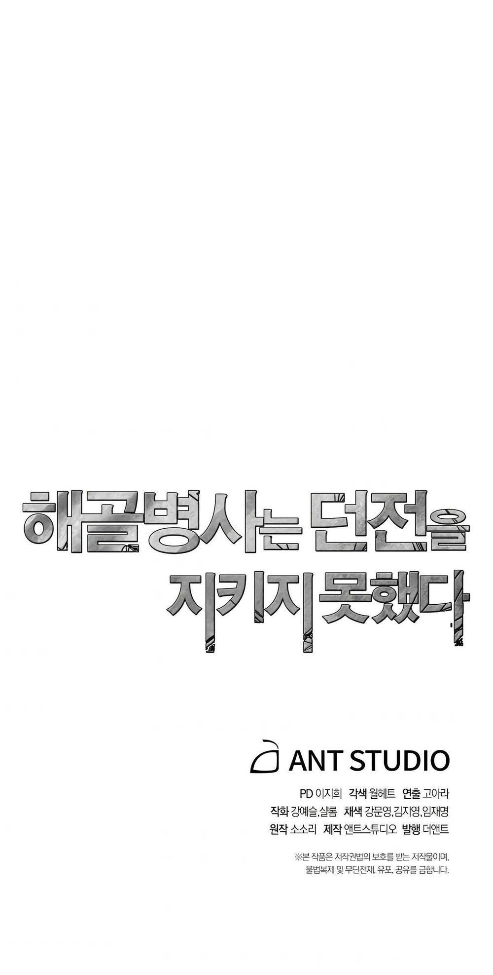 Cốt Binh Trở Lại - Chapter 120 - Page 91