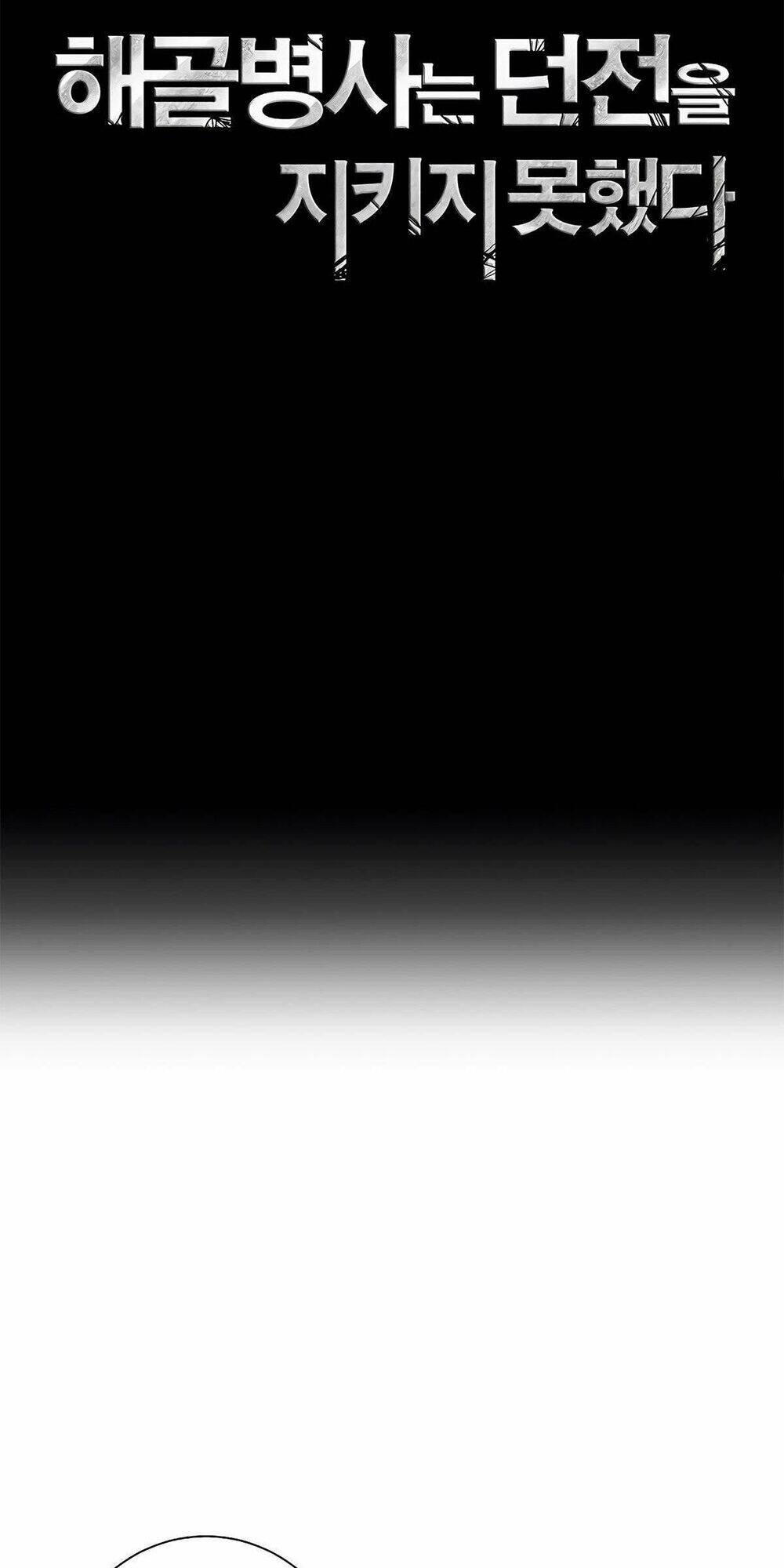 Cốt Binh Trở Lại - Chapter 121 - Page 22