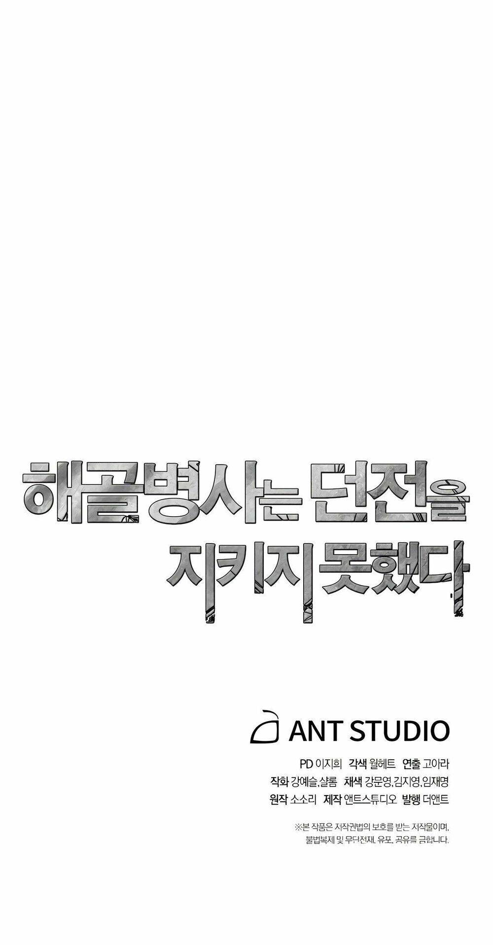 Cốt Binh Trở Lại - Chapter 122 - Page 96