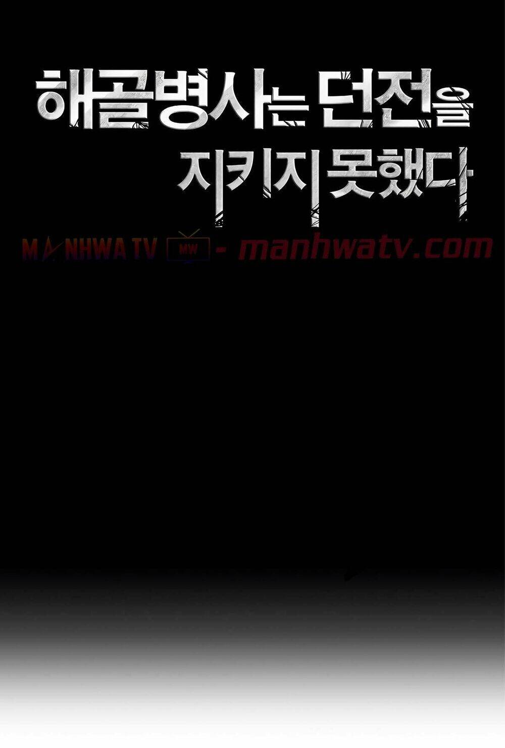 Cốt Binh Trở Lại - Chapter 124 - Page 23