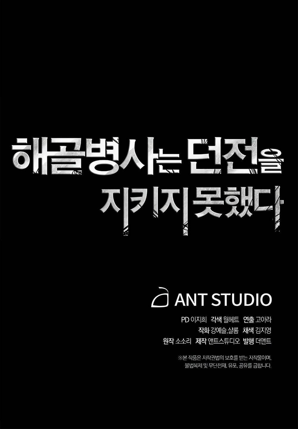 Cốt Binh Trở Lại - Chapter 126 - Page 96