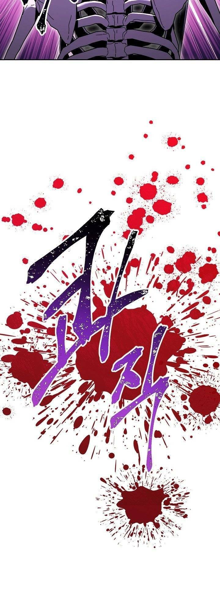 Cốt Binh Trở Lại - Chapter 127 - Page 19