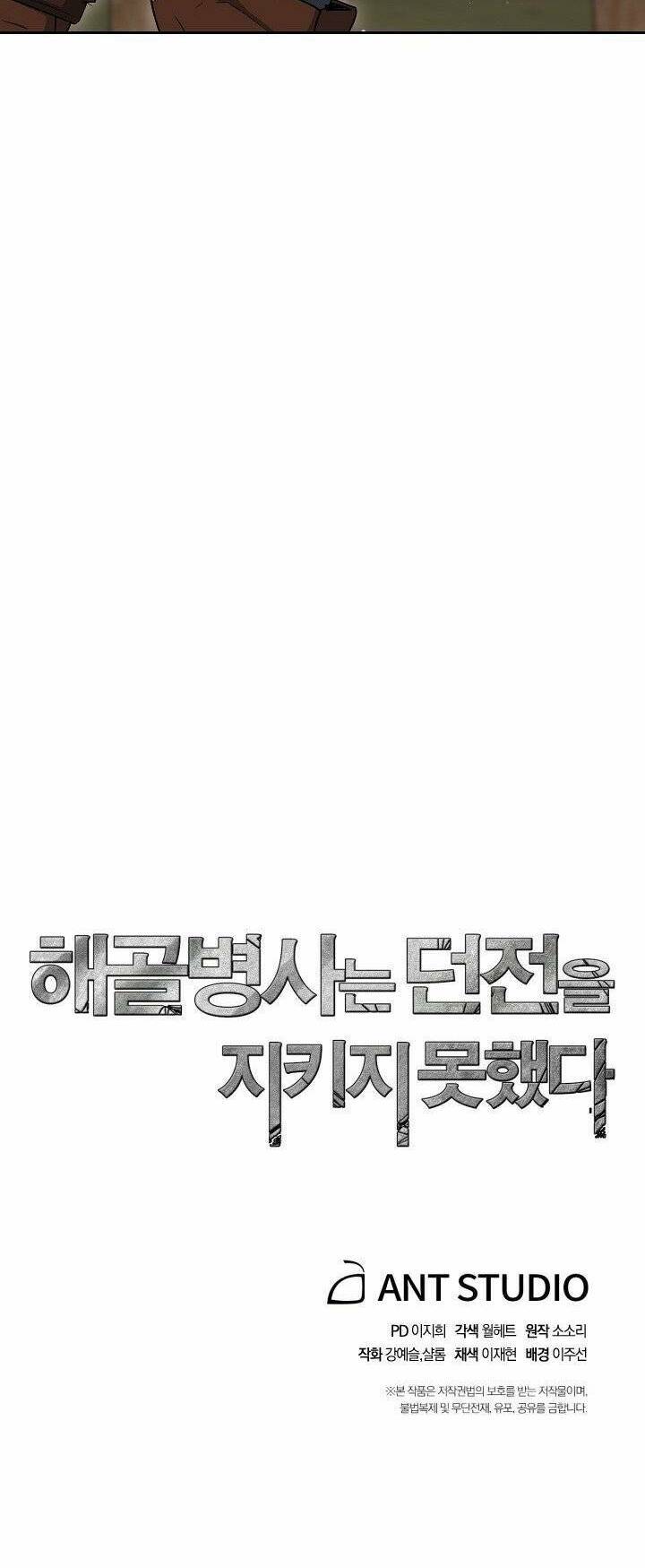 Cốt Binh Trở Lại - Chapter 128 - Page 90