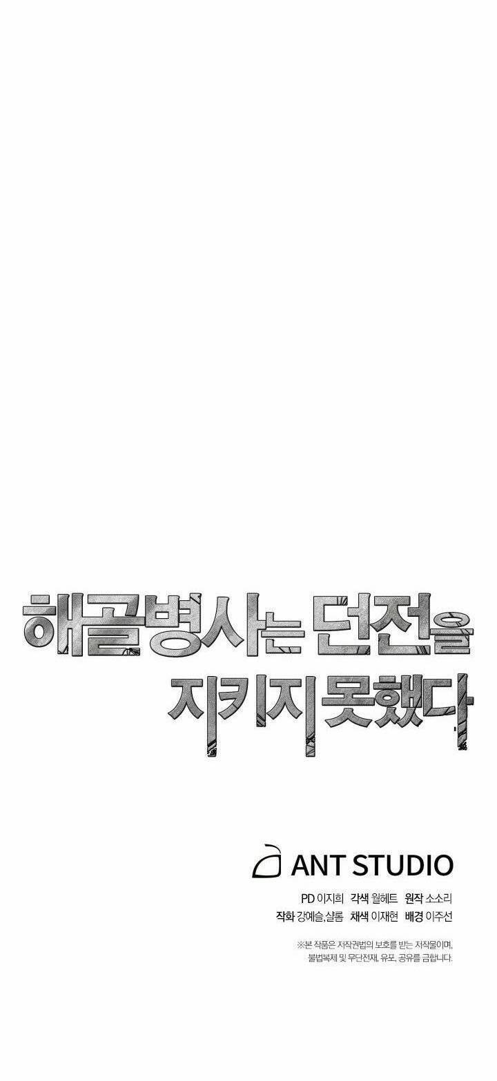 Cốt Binh Trở Lại - Chapter 129 - Page 71