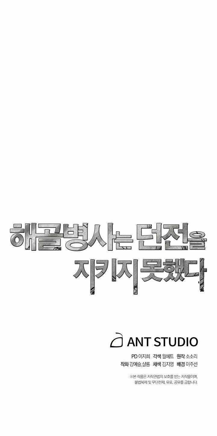 Cốt Binh Trở Lại - Chapter 130 - Page 80