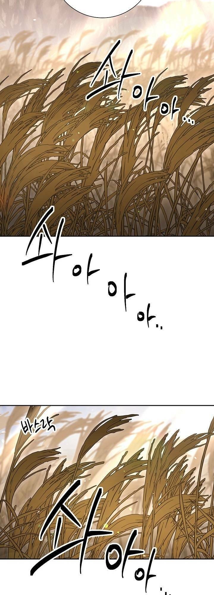 Cốt Binh Trở Lại - Chapter 132 - Page 26