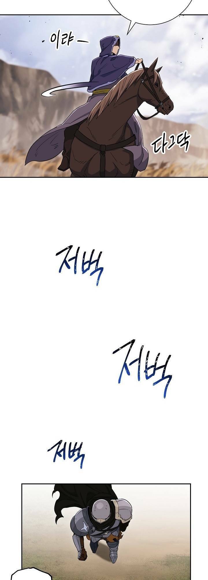 Cốt Binh Trở Lại - Chapter 134 - Page 49