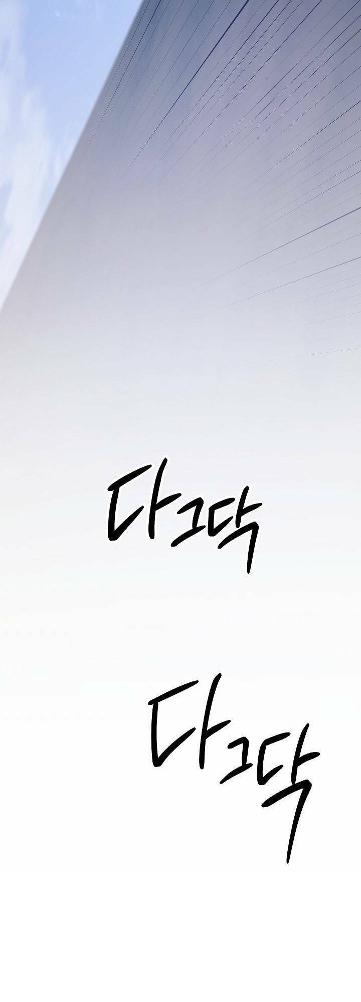 Cốt Binh Trở Lại - Chapter 140 - Page 69