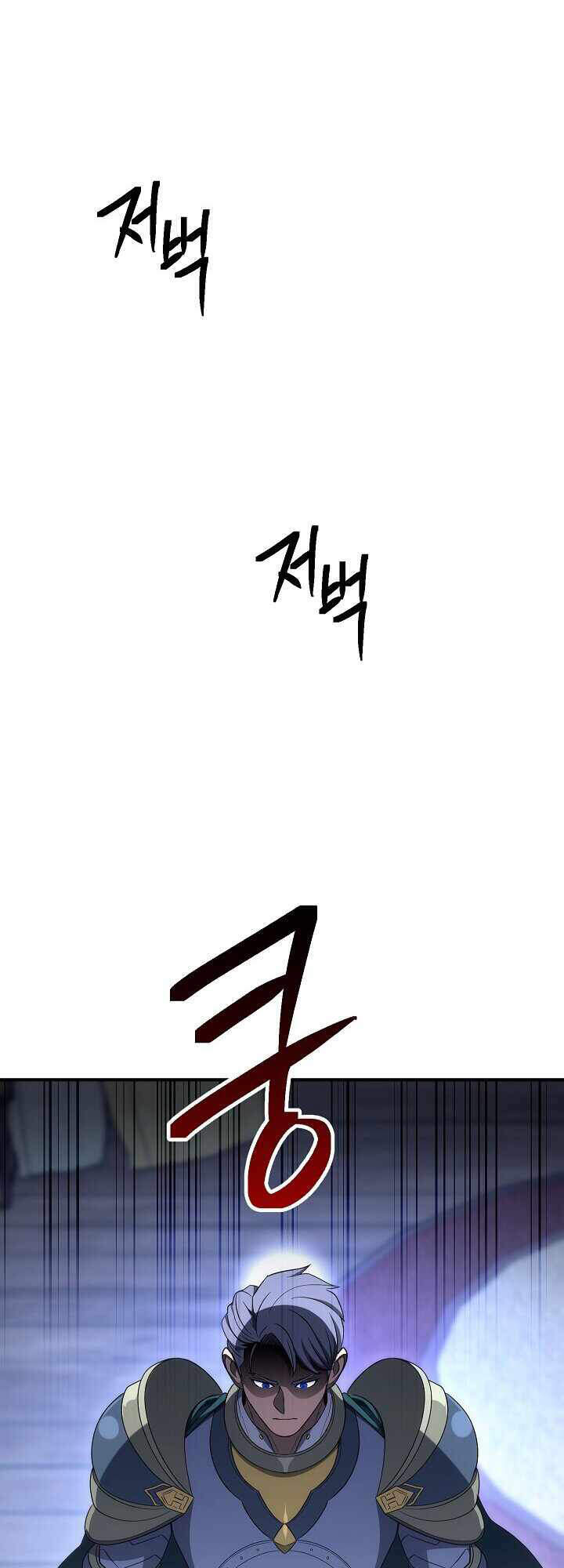 Cốt Binh Trở Lại - Chapter 152 - Page 23