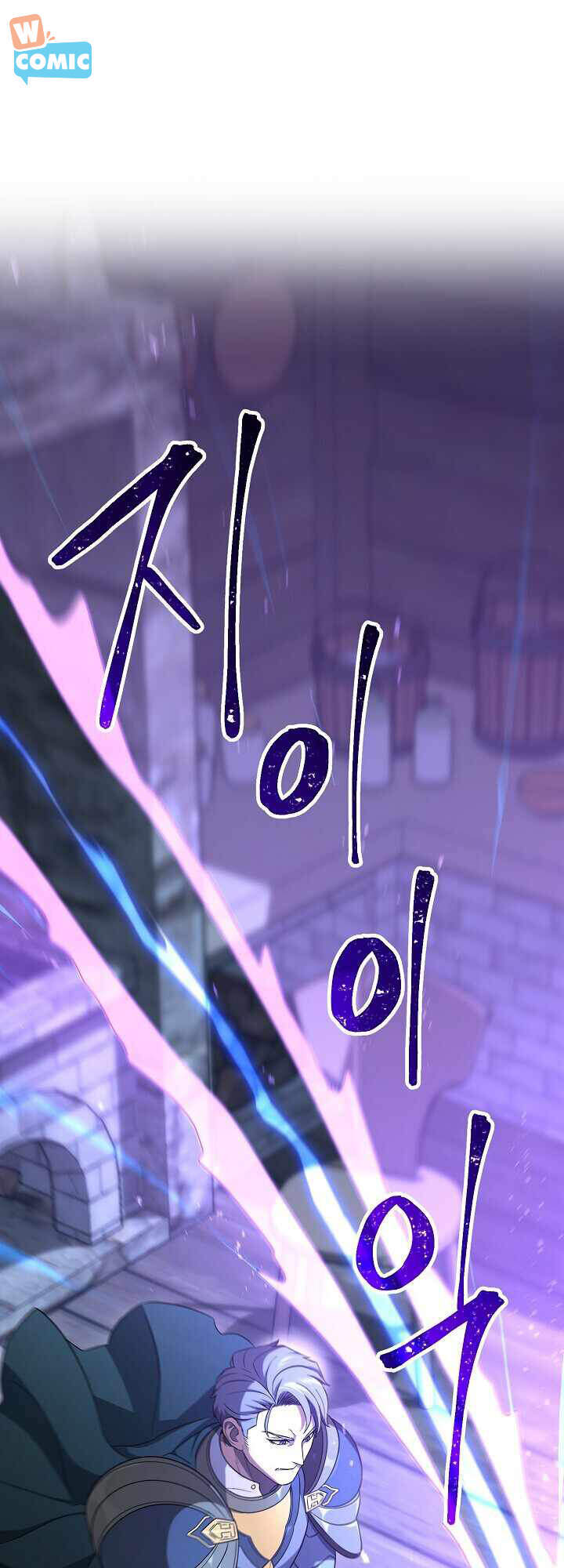 Cốt Binh Trở Lại - Chapter 152 - Page 5