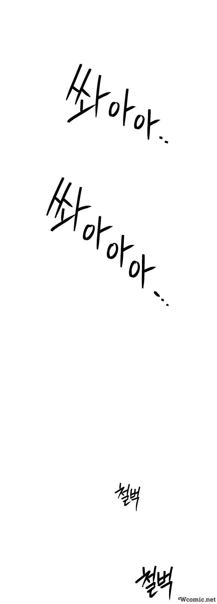 Cốt Binh Trở Lại - Chapter 154 - Page 29