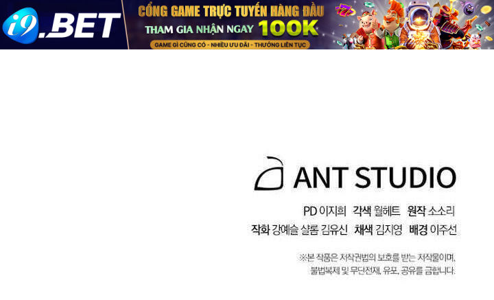 Cốt Binh Trở Lại - Chapter 161 - Page 90