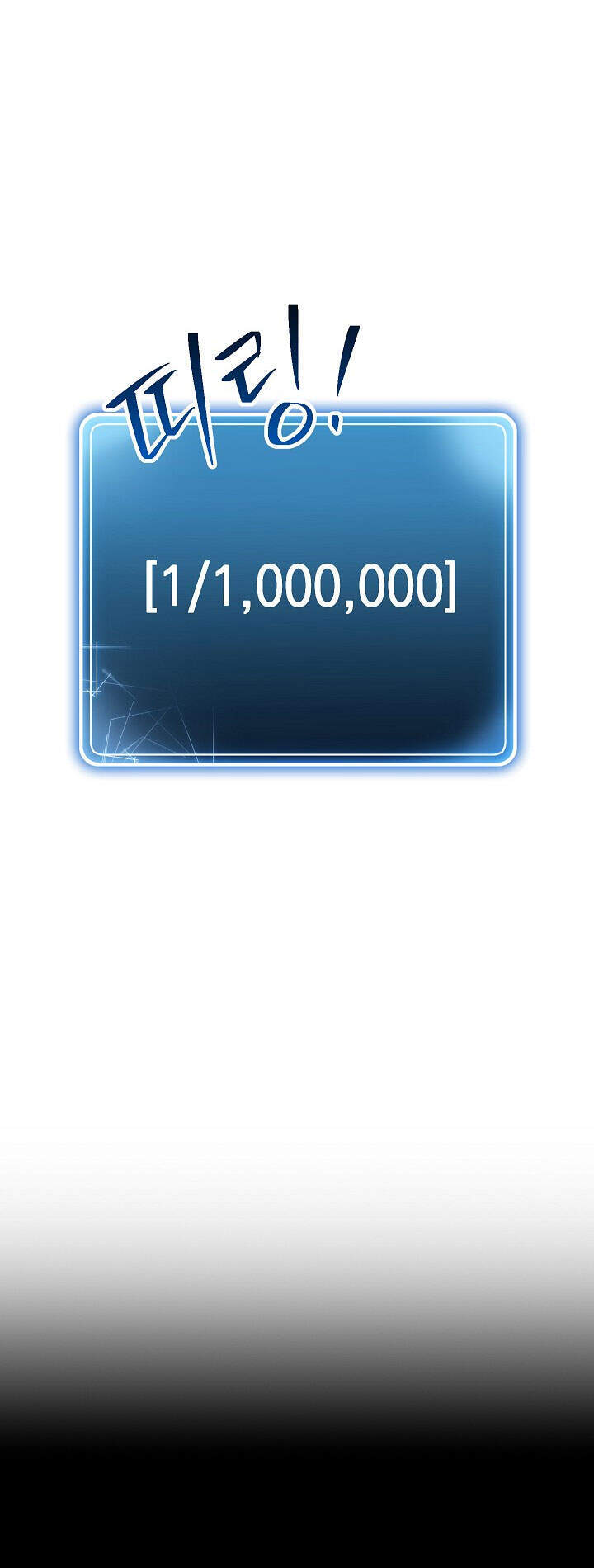 Cốt Binh Trở Lại - Chapter 162 - Page 12