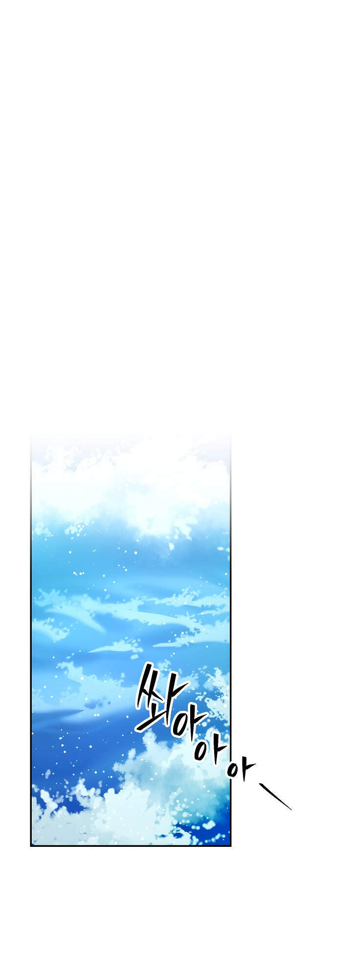 Cốt Binh Trở Lại - Chapter 164 - Page 37