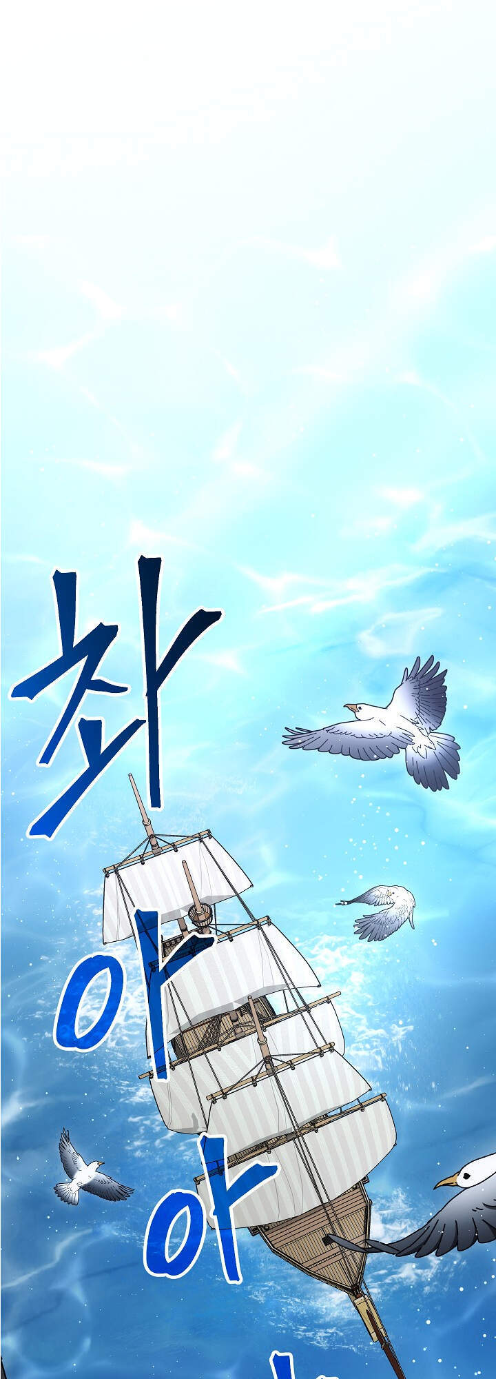 Cốt Binh Trở Lại - Chapter 164 - Page 39