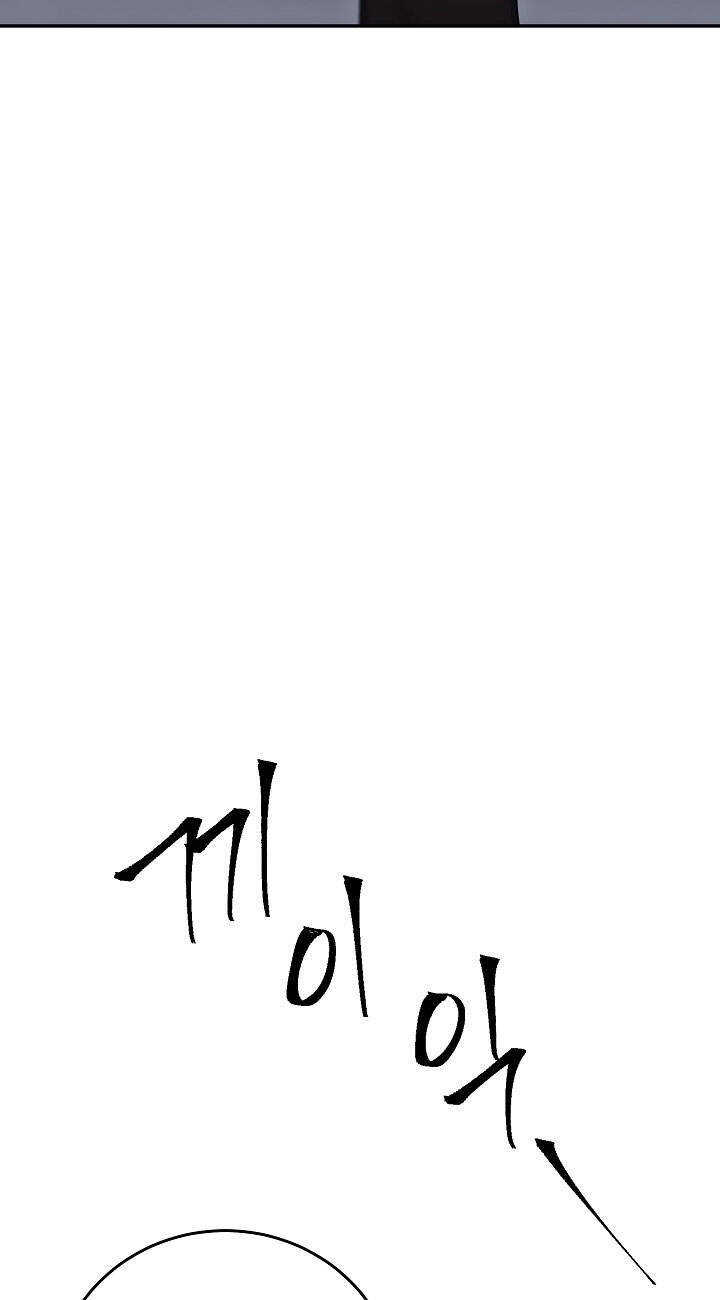 Cốt Binh Trở Lại - Chapter 166 - Page 87