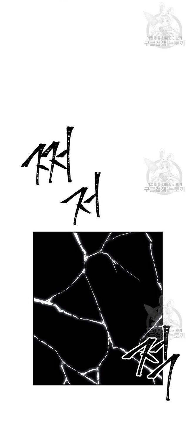 Cốt Binh Trở Lại - Chapter 168 - Page 57