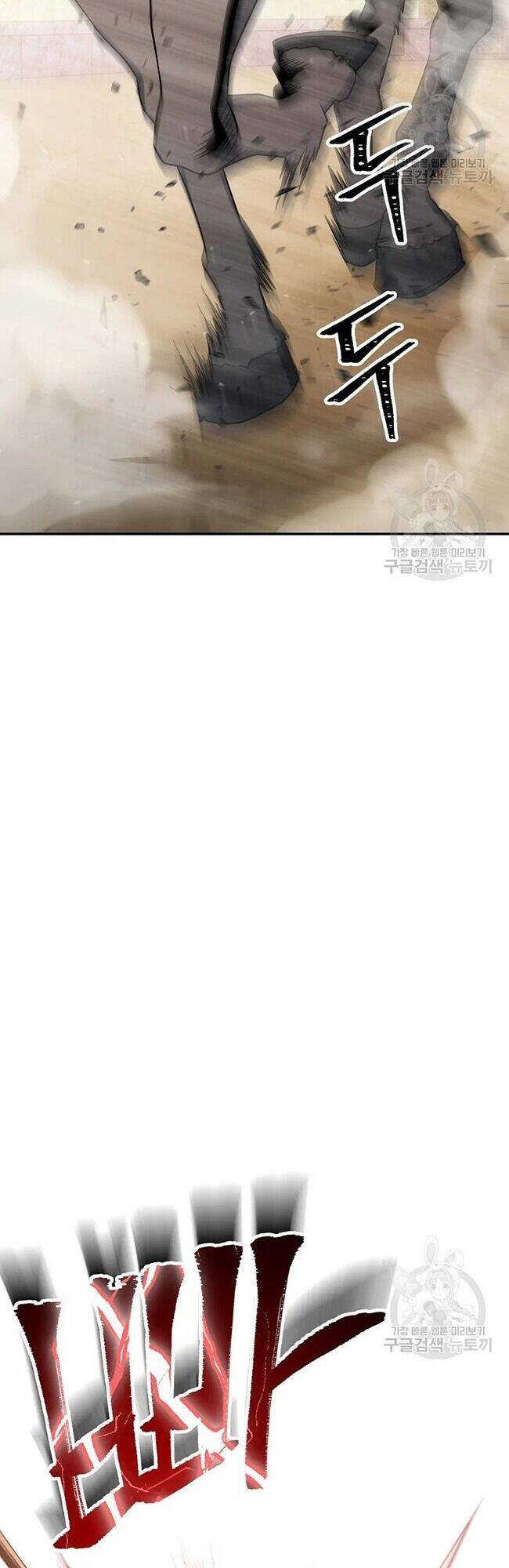 Cốt Binh Trở Lại - Chapter 168 - Page 59