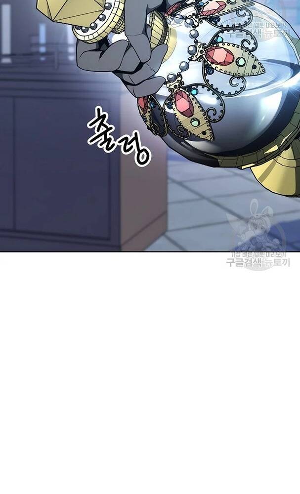 Cốt Binh Trở Lại - Chapter 171 - Page 15