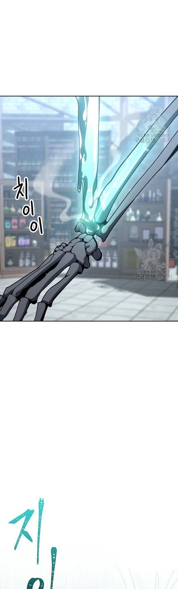 Cốt Binh Trở Lại - Chapter 171 - Page 32