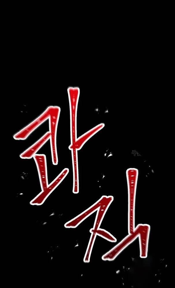 Cốt Binh Trở Lại - Chapter 171 - Page 69