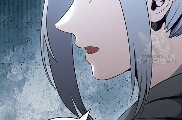 Cốt Binh Trở Lại - Chapter 171 - Page 75