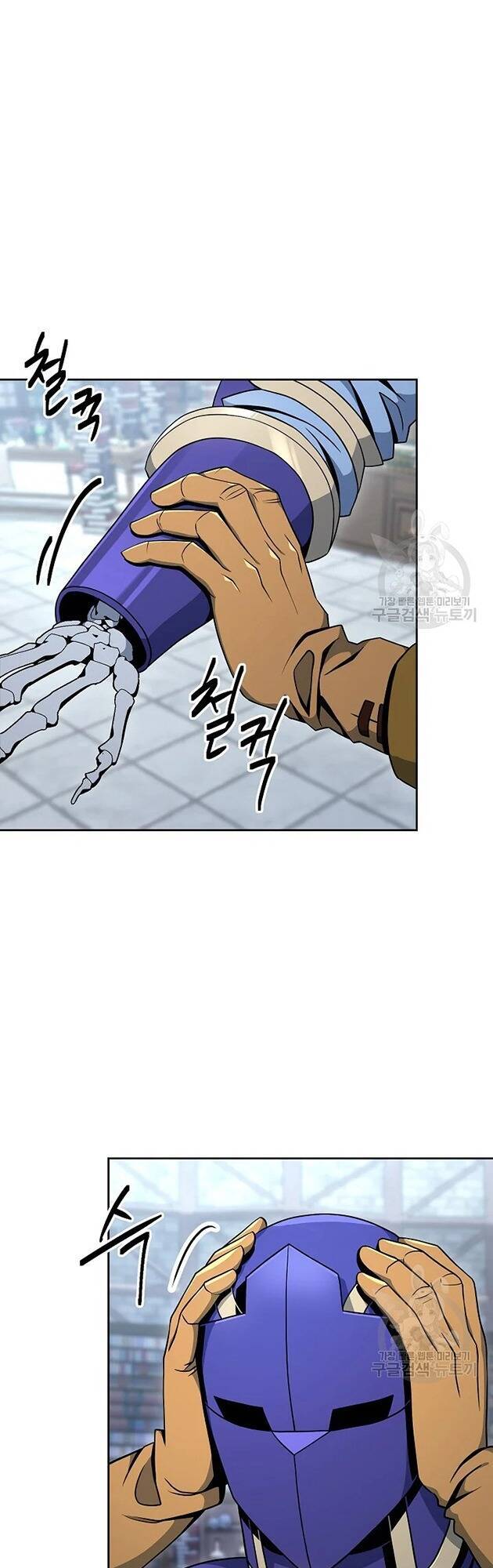 Cốt Binh Trở Lại - Chapter 172 - Page 52