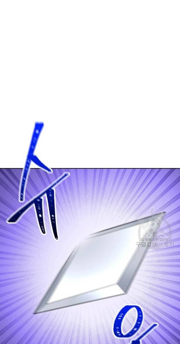 Cốt Binh Trở Lại - Chapter 172 - Page 67