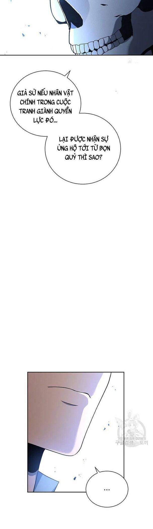 Cốt Binh Trở Lại - Chapter 173 - Page 17